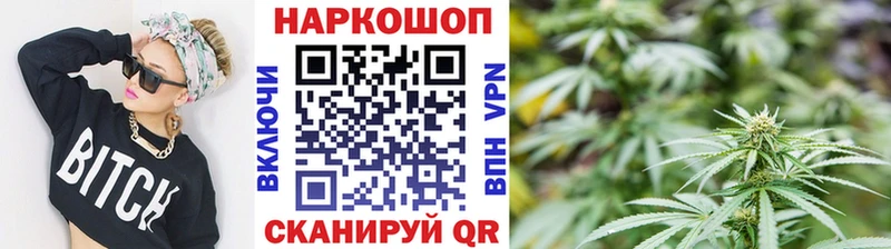МАРИХУАНА Красково