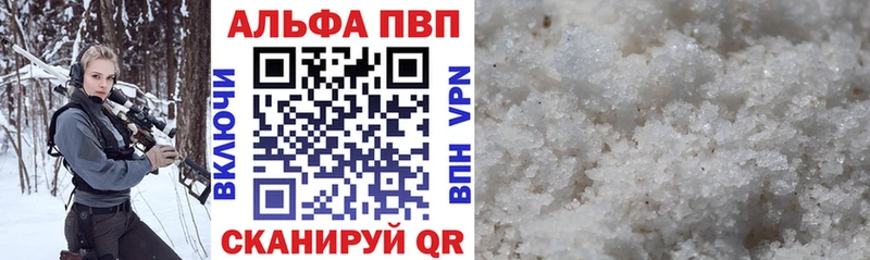 Где купить Красково Alpha-PVP MEGA зеркало Мефедрон ГАШ Конопля