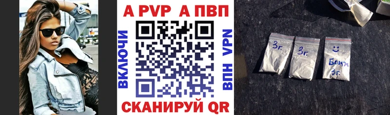 Alpha PVP мука  Красково 