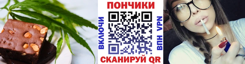 Cannafood марихуана  Красково 