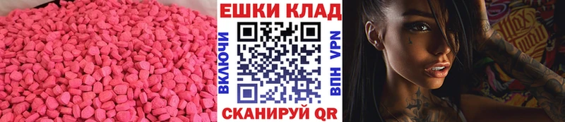Ecstasy 250 мг  KRAKEN рабочий сайт  Красково 