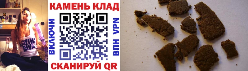 Гашиш убойный  закладки  Красково 