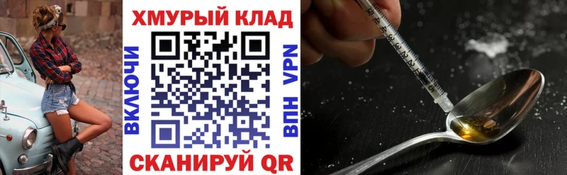 ГЕРОИН Афган  даркнет сайт  Красково 