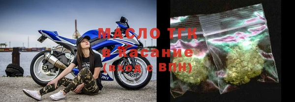 mdpv Алексин