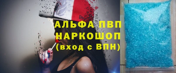 мяу мяу кристалл Алзамай