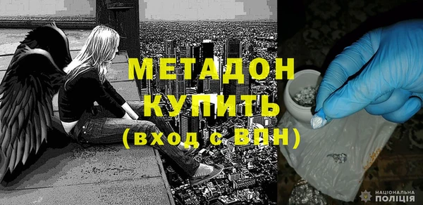 PSILOCYBIN Абинск