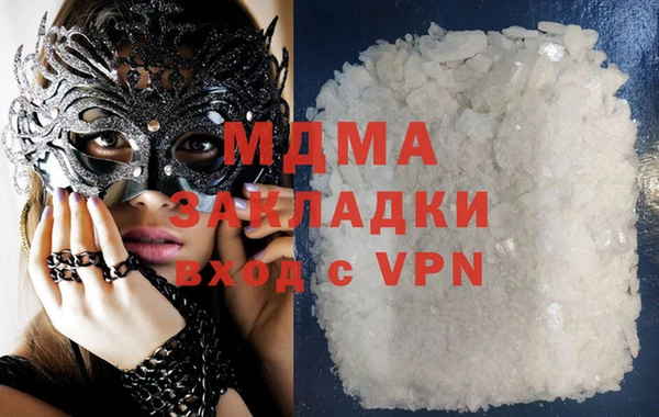 прущий лед Алексеевка