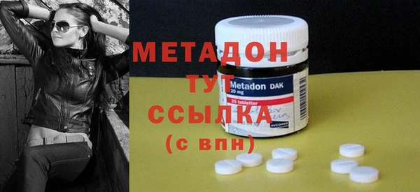 мяу мяу кристалл Алзамай