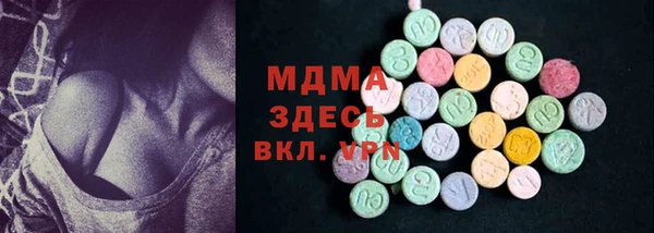 PSILOCYBIN Абинск