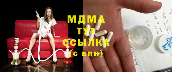 mix Абаза