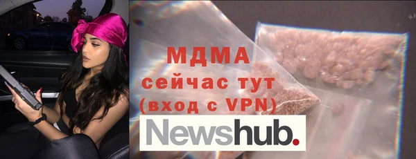 PSILOCYBIN Абинск