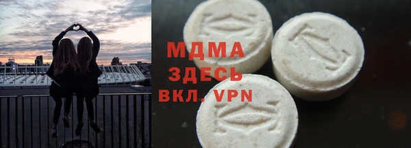 мяу мяу кристалл Алзамай