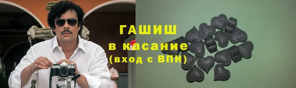 герыч Абдулино