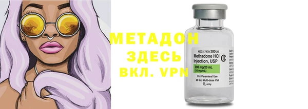 мяу мяу кристалл Алзамай