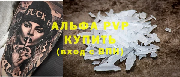 mix Абаза