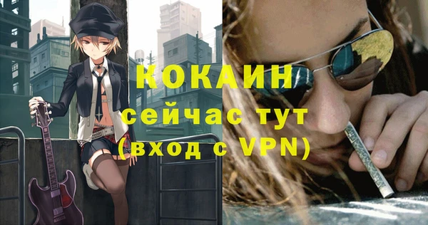 прущий лед Алексеевка