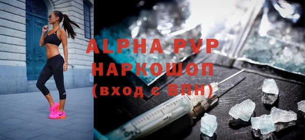 mdpv Алексин