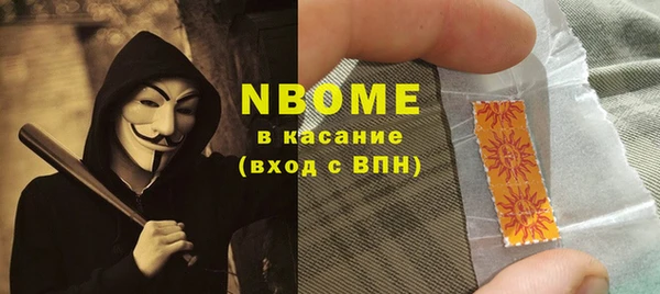 герыч Абдулино