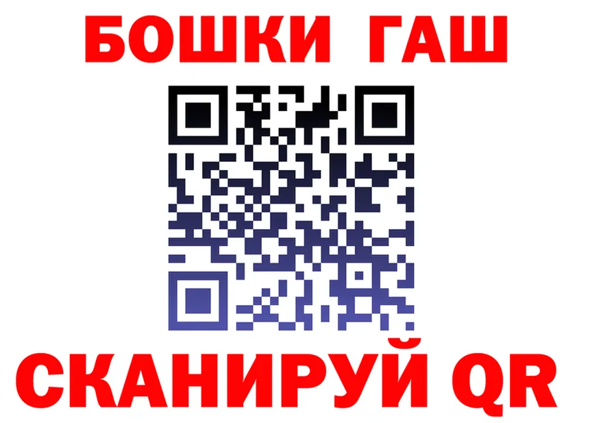 Героин гречка зеркало shop hydra Красково