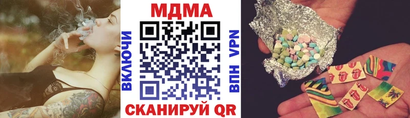 МДМА молли  Красково 