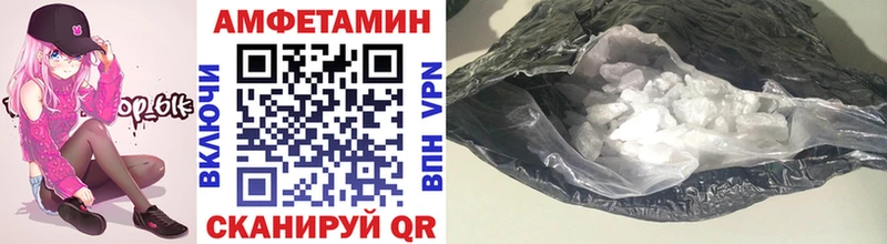 МЕТАМФЕТАМИН мет  Красково 