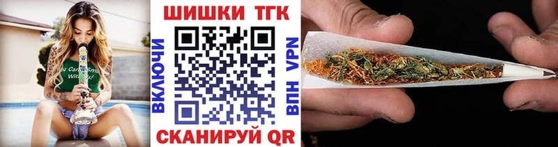 Марихуана планчик  Красково 